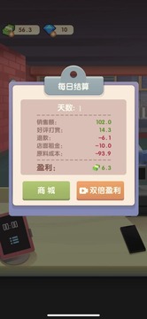 老爹大排檔