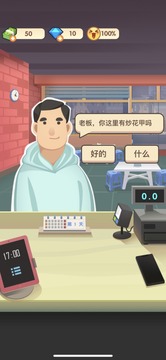 老爹大排檔