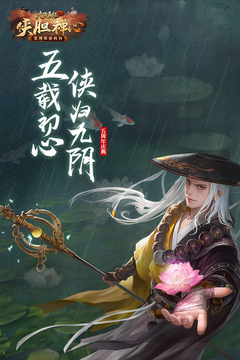 九陰真經(jīng)3D