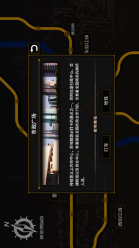 龍魂魔都異聞