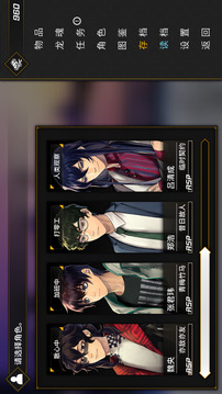 龍魂魔都異聞