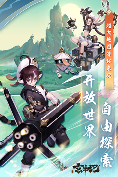 玄中記