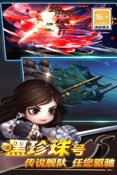 加勒比海盜:啟航