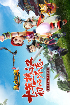 熱血江湖
