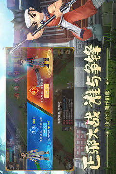 熱血江湖