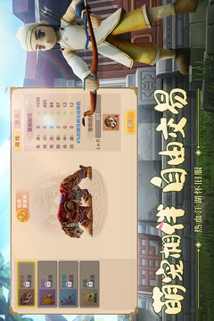 熱血江湖
