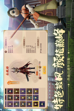 熱血江湖