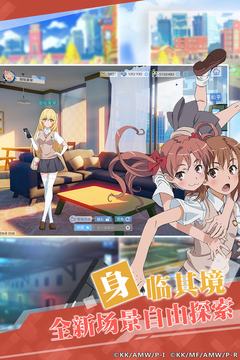 魔法禁書目錄