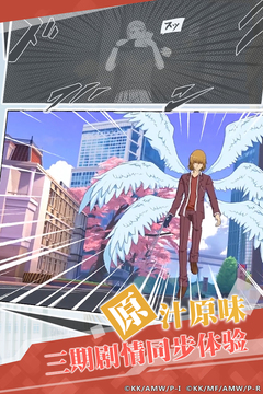 魔法禁書目錄