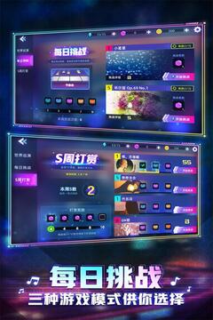 鋼琴音樂大師