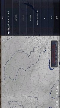 文明時代2中華上下五千年