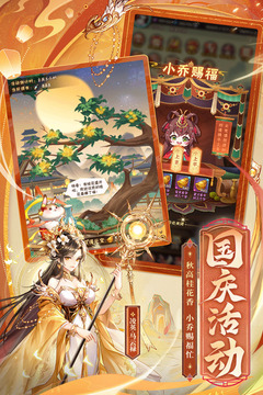 少年三國(guó)志