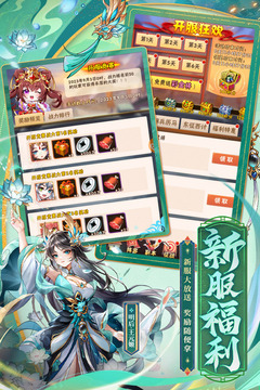 少年三國(guó)志