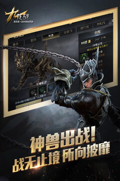九龍戰(zhàn)