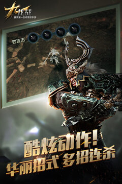 九龍戰(zhàn)