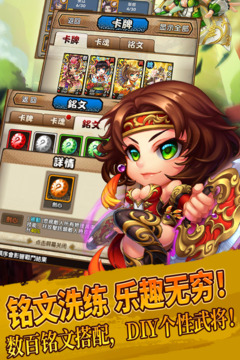 三國又如何