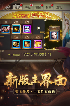 天龍3D
