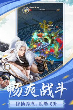 飛躍自我