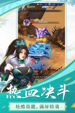 飛躍自我