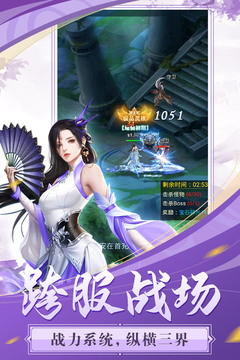 飛躍自我