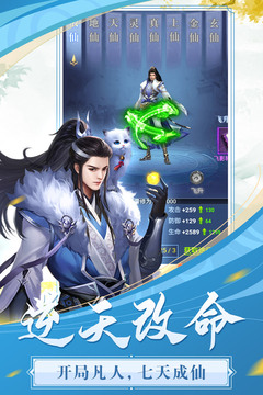 飛躍自我