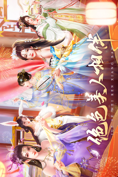我在大清當皇帝