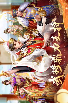 我在大清當皇帝