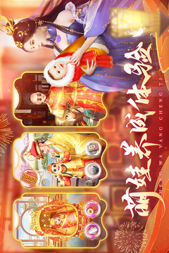 我在大清當皇帝
