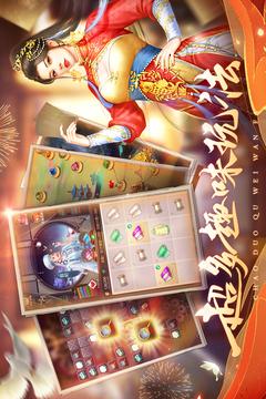 我在大清當皇帝