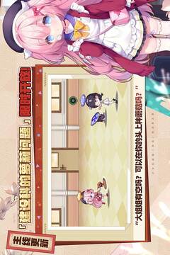 崩壞學園2
