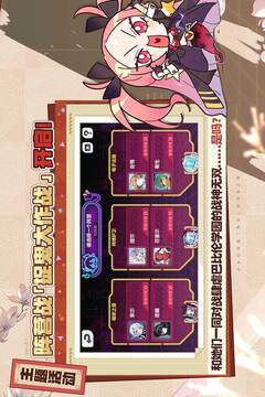 崩壞學園2