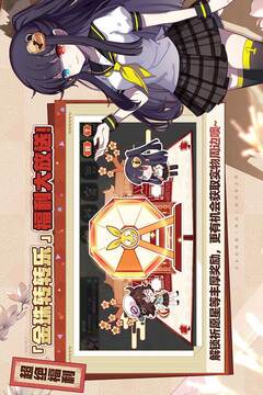 崩壞學園2