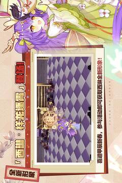 崩壞學園2