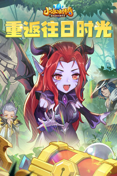 小冰冰傳奇