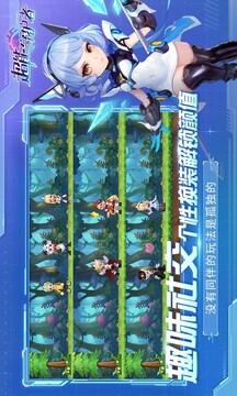 超能守護者