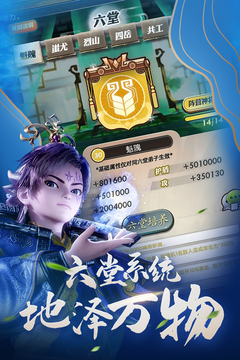 秦時明月卡牌版