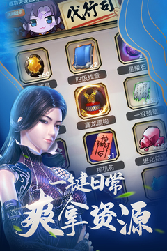 秦時明月卡牌版