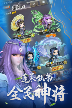秦時明月卡牌版