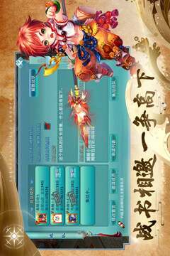 神雕俠侶