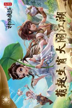 神雕俠侶