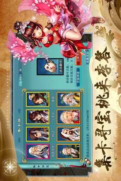 神雕俠侶