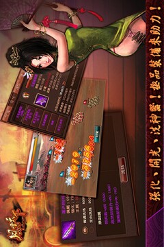 風(fēng)云天下OL