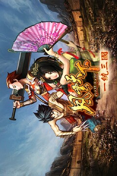 風(fēng)云天下OL