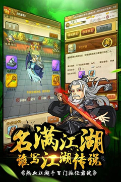 大掌門