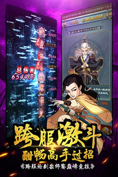 大掌門
