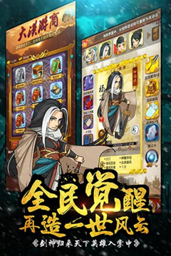 大掌門