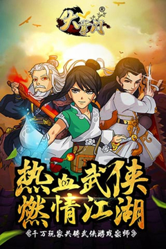 大掌門