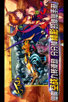 飄渺尋仙曲