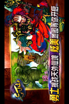飄渺尋仙曲