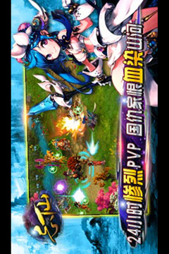 飄渺尋仙曲